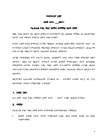 Income Tax Amendment Draft Proclamation .pdf